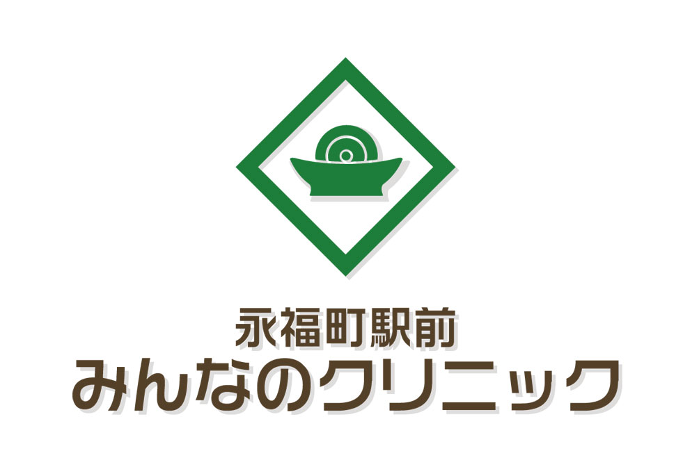 永福町駅前みんなのクリニック ロゴ